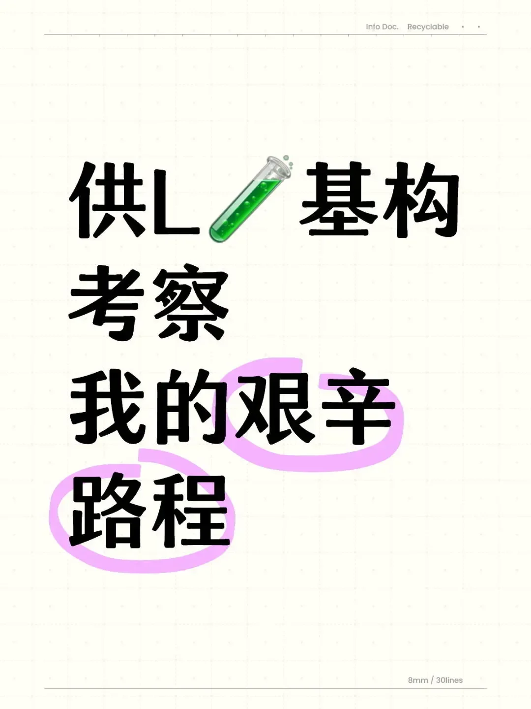 供L之路与选择靠谱机构的建议,试管代孕选性别,神州中泰代孕找哪家医院好
