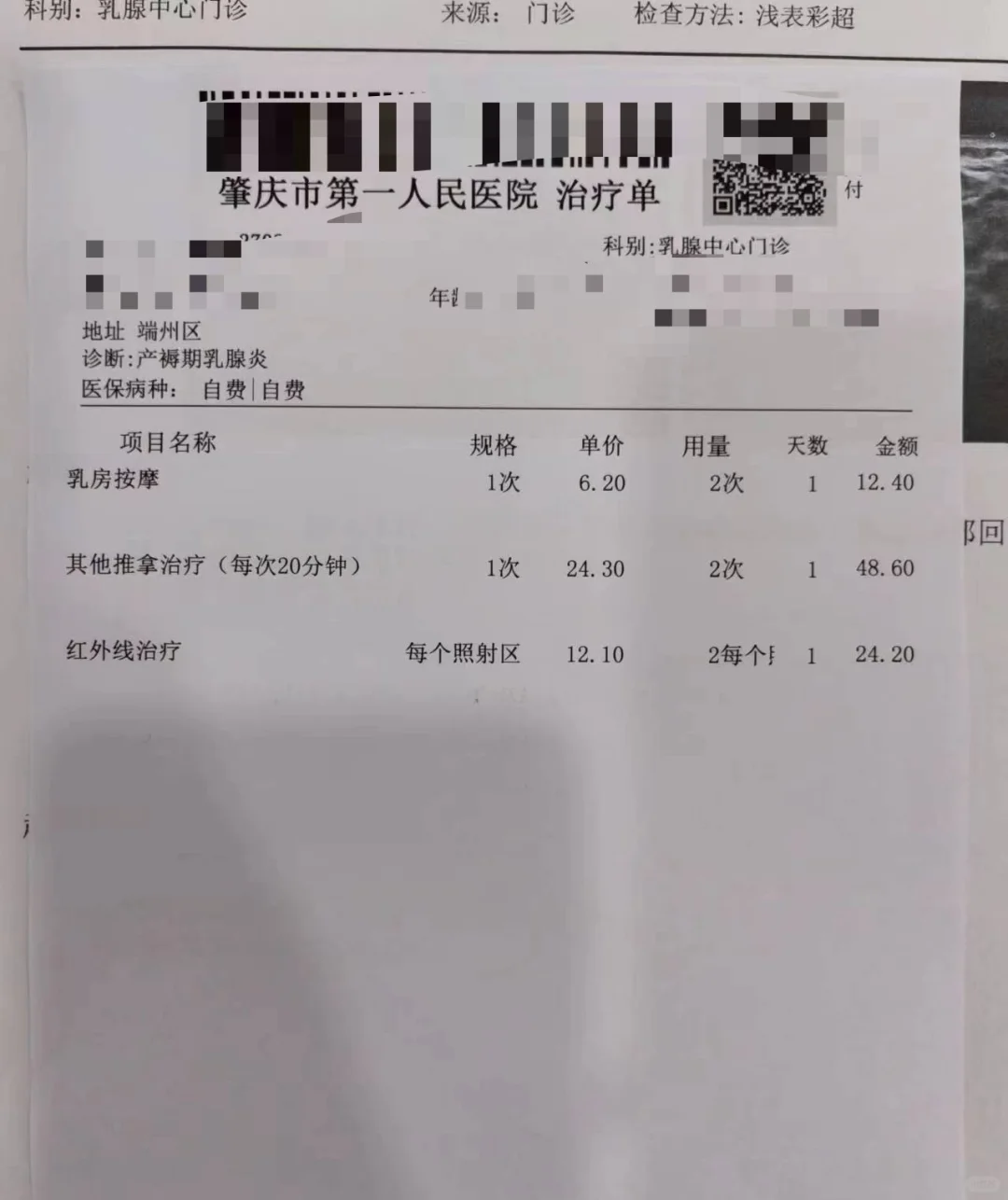 肇庆堵奶的姐妹通奶直接去医院吧！,试管代生花费