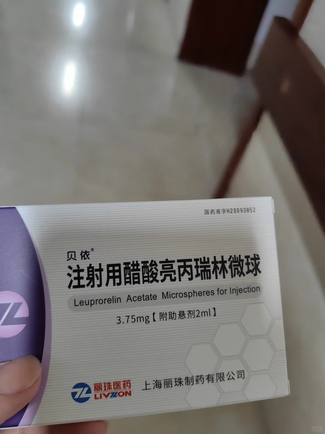 试管三移准备中，喜提一针降调,有没有正规的代孕机构